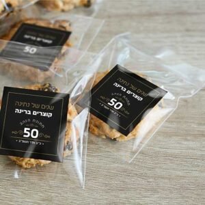 מק"ט: 0432
מידות: 5 ס"מ