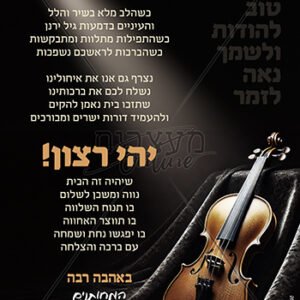 מק"ט: 0917
גודל: A4