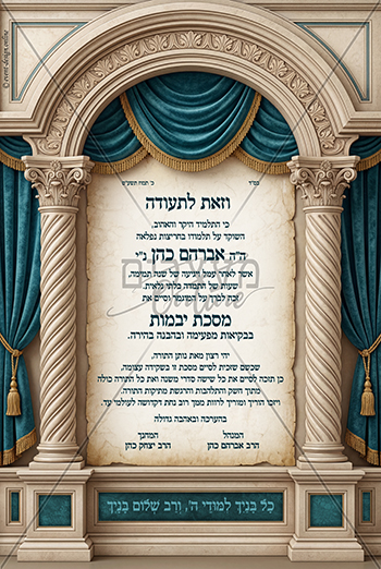 תעודת הוקרה